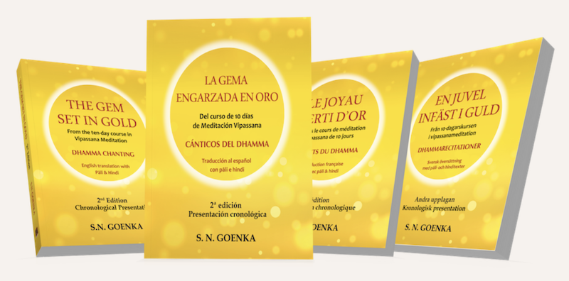 Click to View all version/languages of The Gem Set in Gold