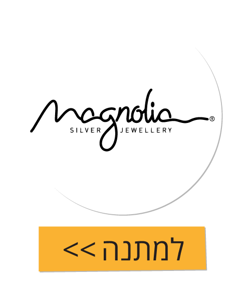 מגנוליה מגנוליה