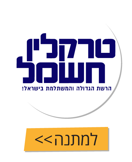 גרג
