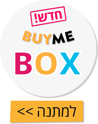 ביימי בייבי בוקס