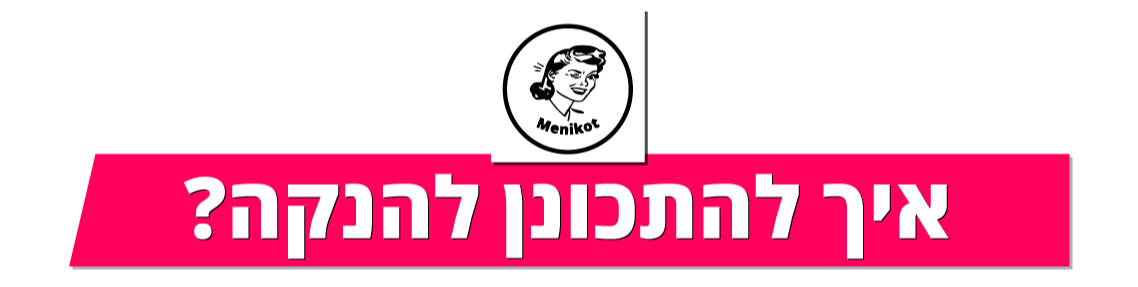 3 טיפים לזימון מציאות אפקטיבי: