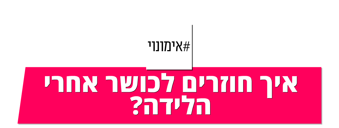 ספרו לנו מה אתם רוצים לעצמכם בשנת 2026 - ואנחנו נעזור לכם לזמן!