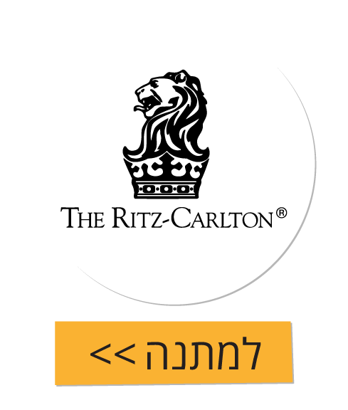 ריץ קרלטון ריץ קרלטון