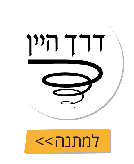 אמפורה