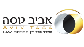 אביב טסה – משרד עורכי דין