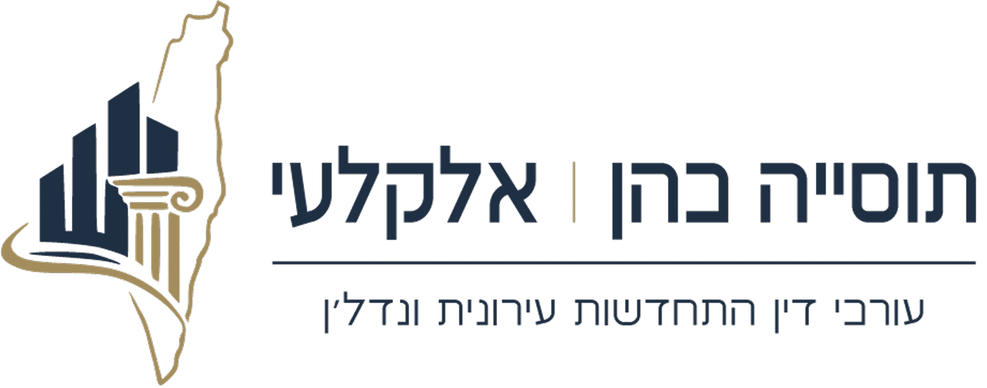 תוסיה כהן