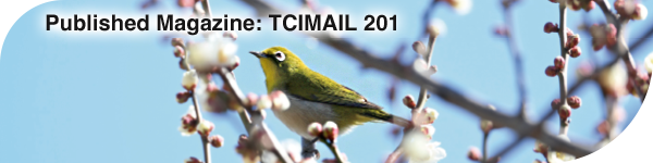 季刊TCIMAIL 201