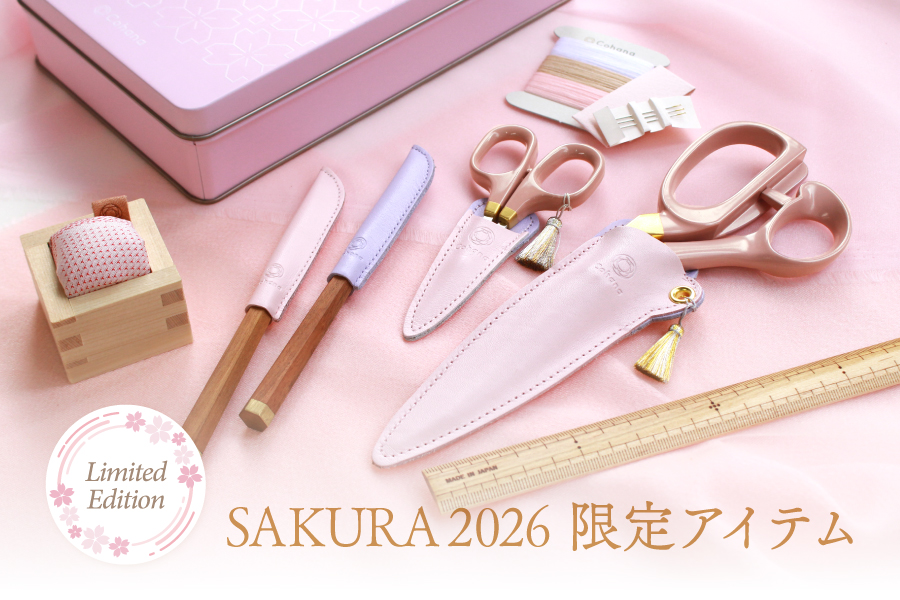 桜の便りとともに。さくら色の道具を、すぐにお手元へ – Cohana Online