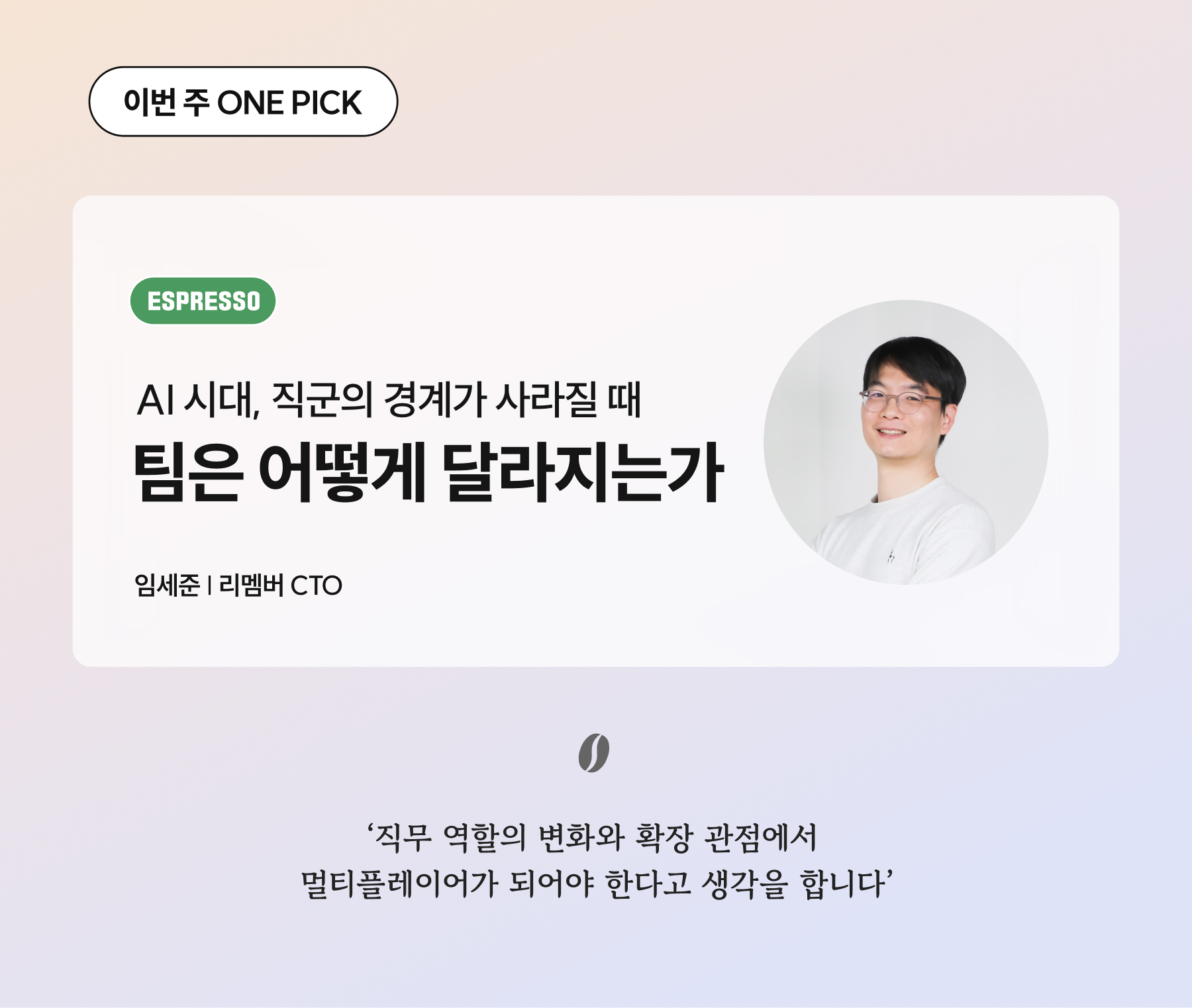 AI 알고리즘