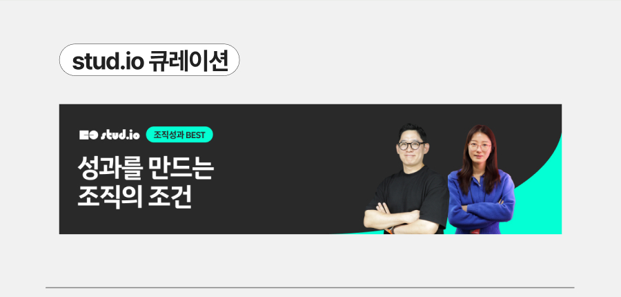 조직성과