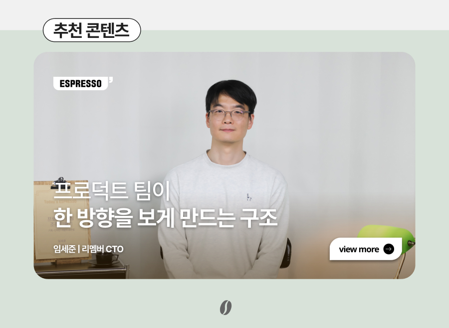 프로덕트 개발