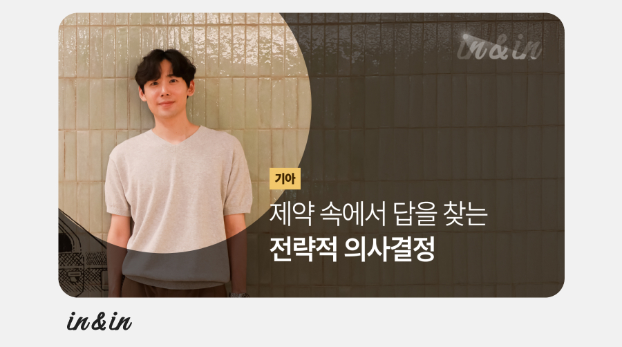 커뮤니케이션