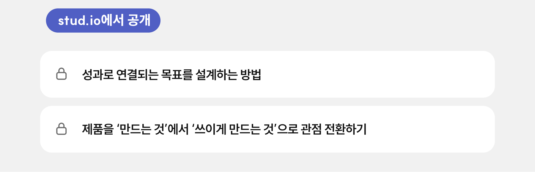 콘텐츠 창업