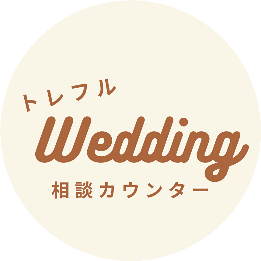 Trefle Wedding Logo