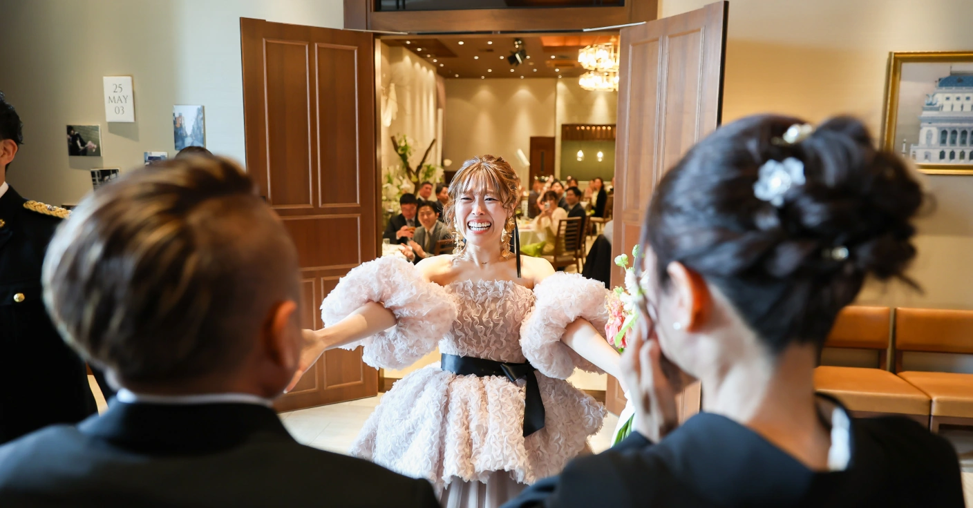 Wedding Party