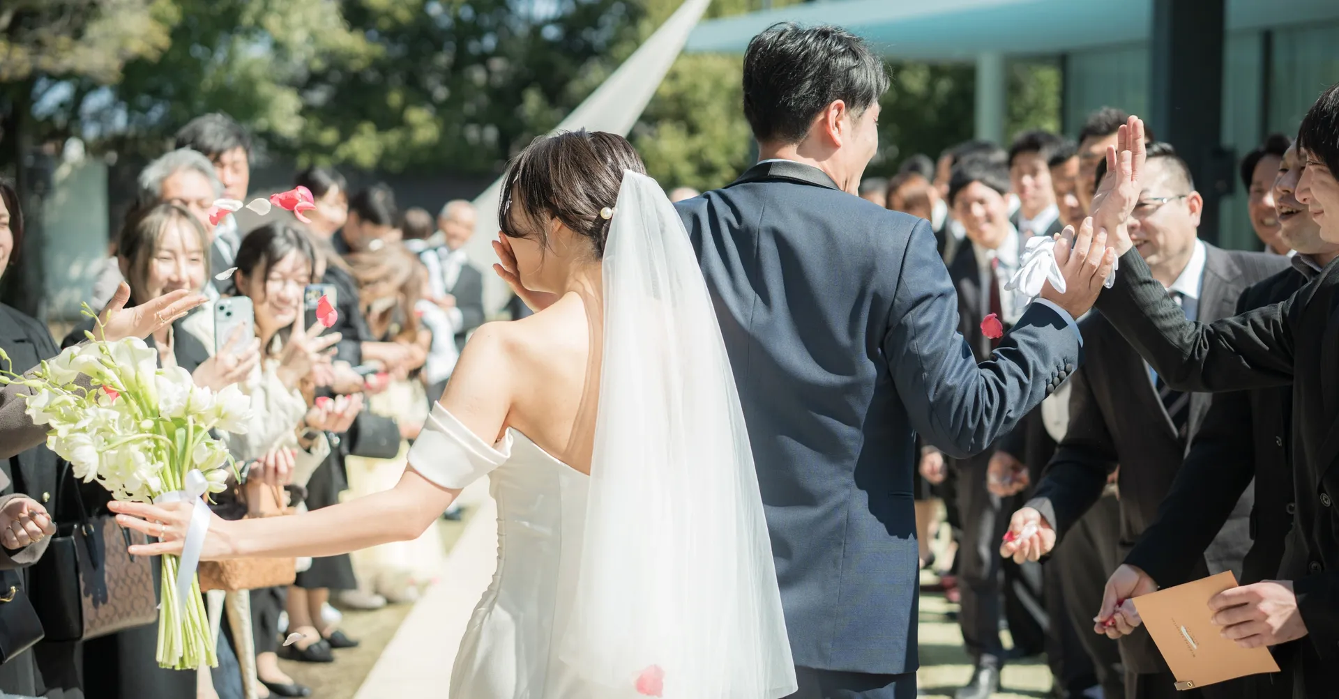 Wedding Atmosphere