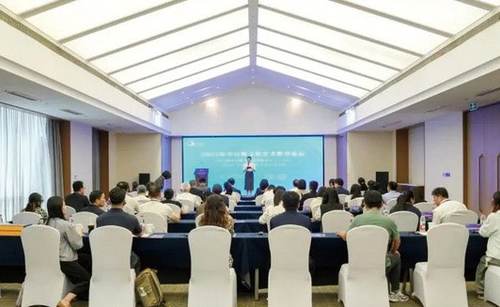 Hot pot industry conference