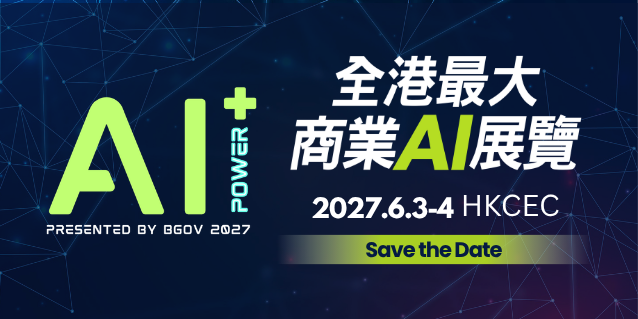 AI+ Power 2027 Banner