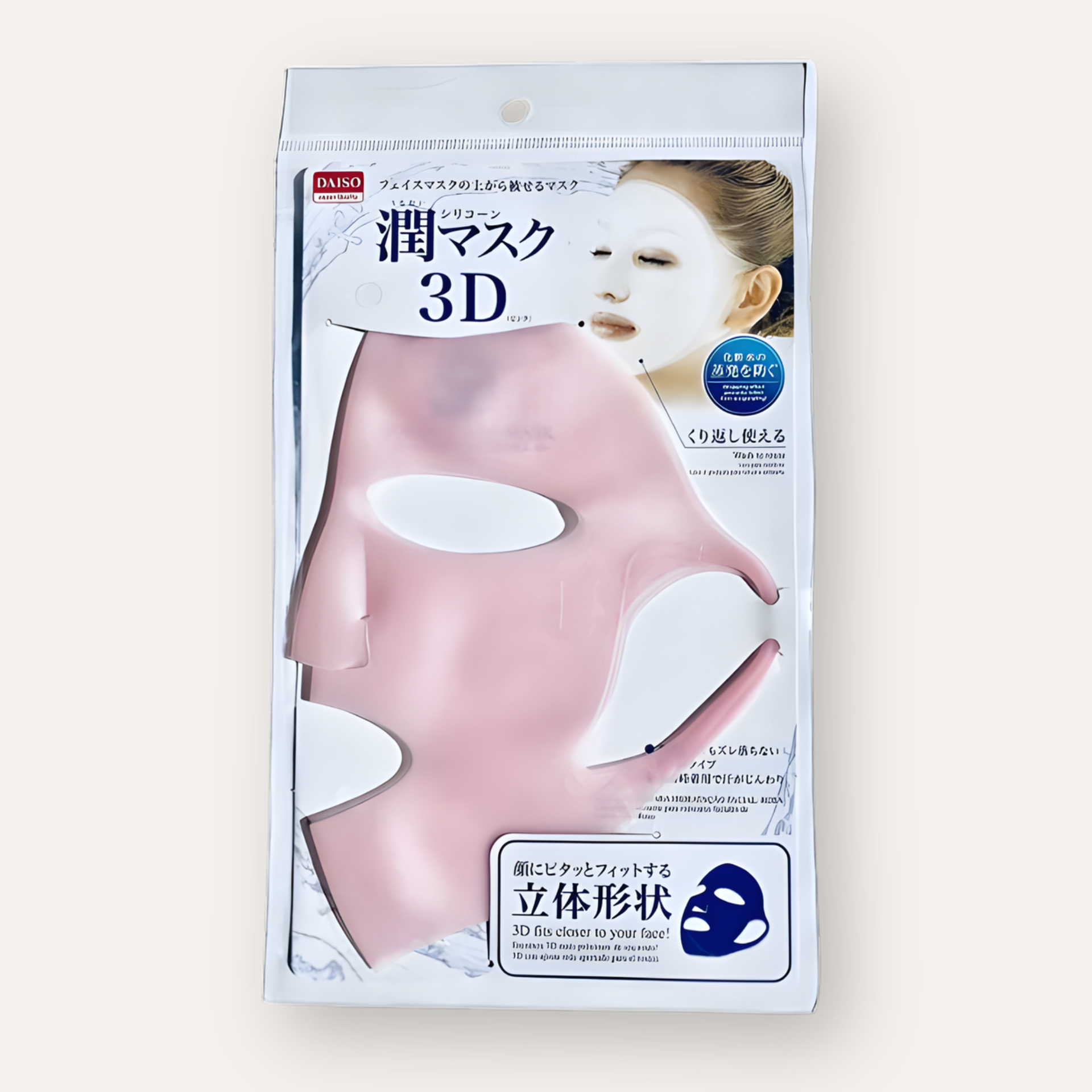 Silikonowa maska do twarzy