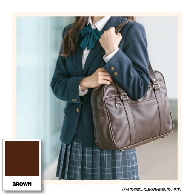 Japanese Leather School Bag Japanese Leather School Bag