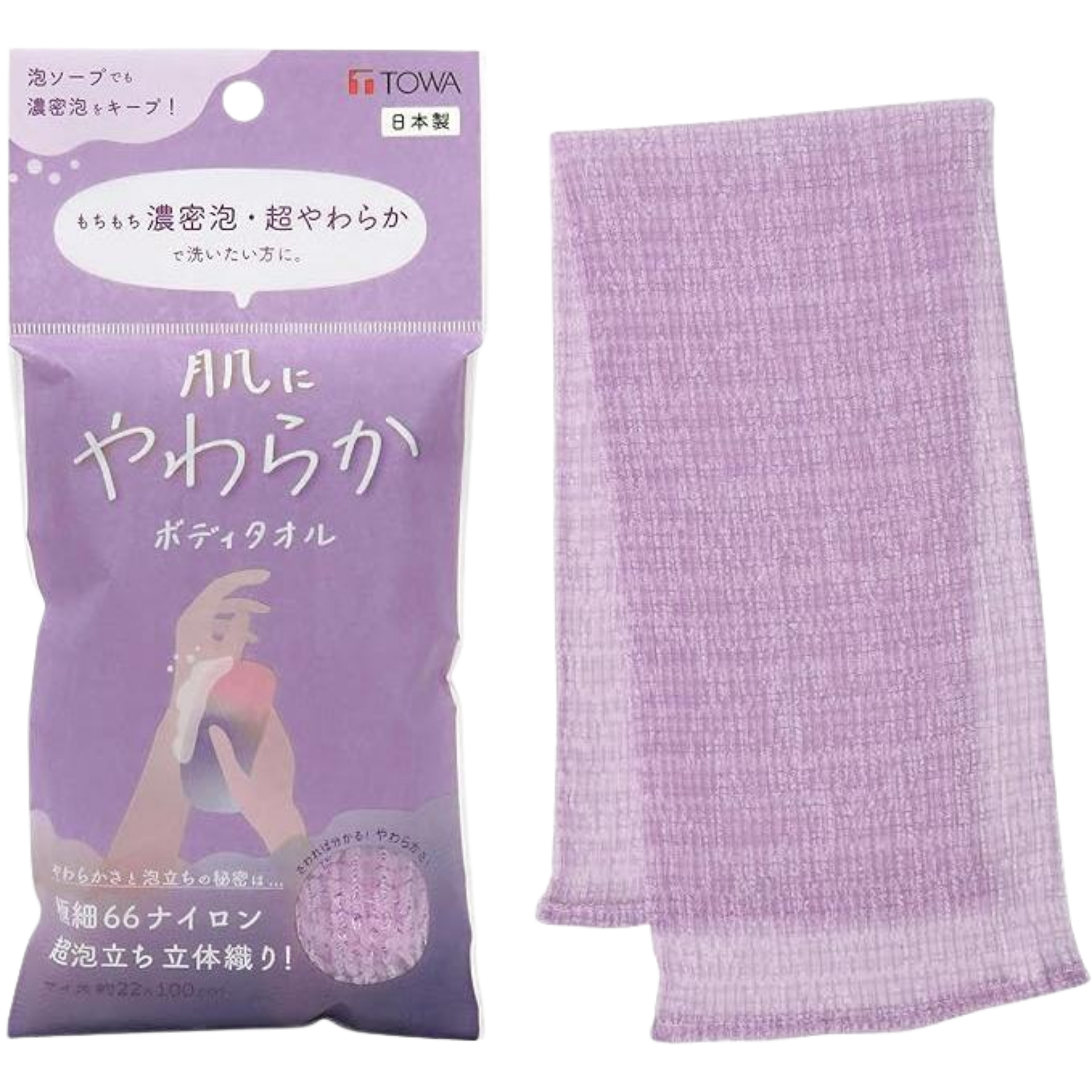 Rich foam soft wash towel