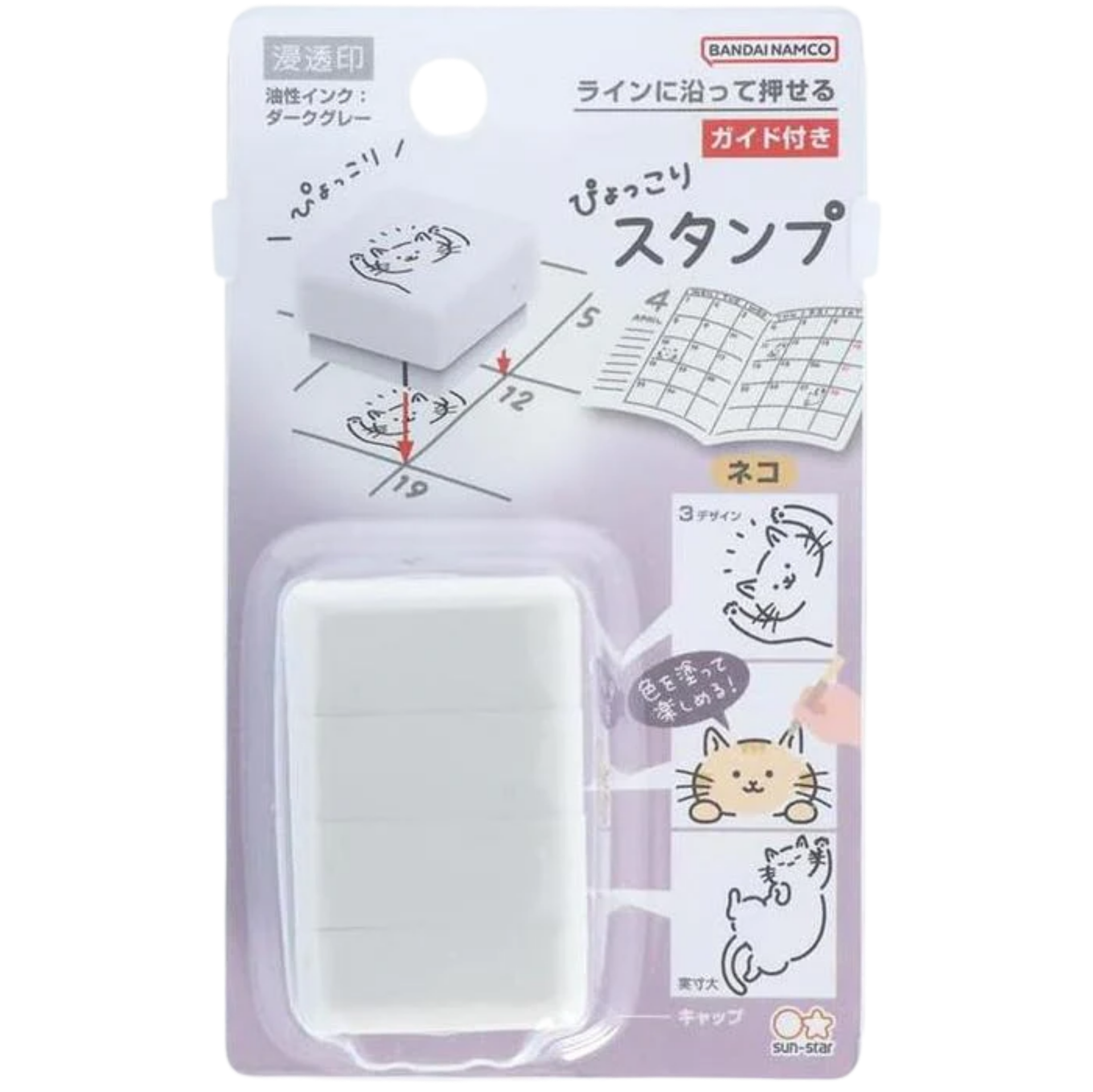 Sun-Star Pyokkori Stamps