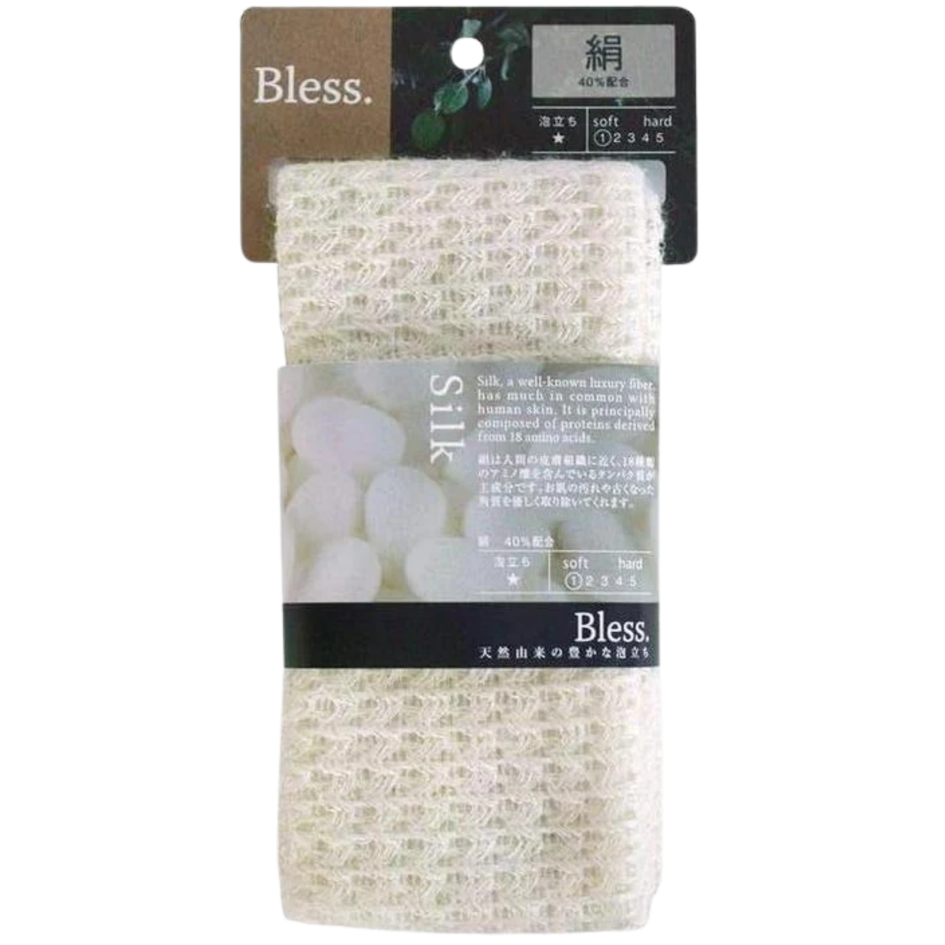 Silk & Polylactic Acid Bath Towel