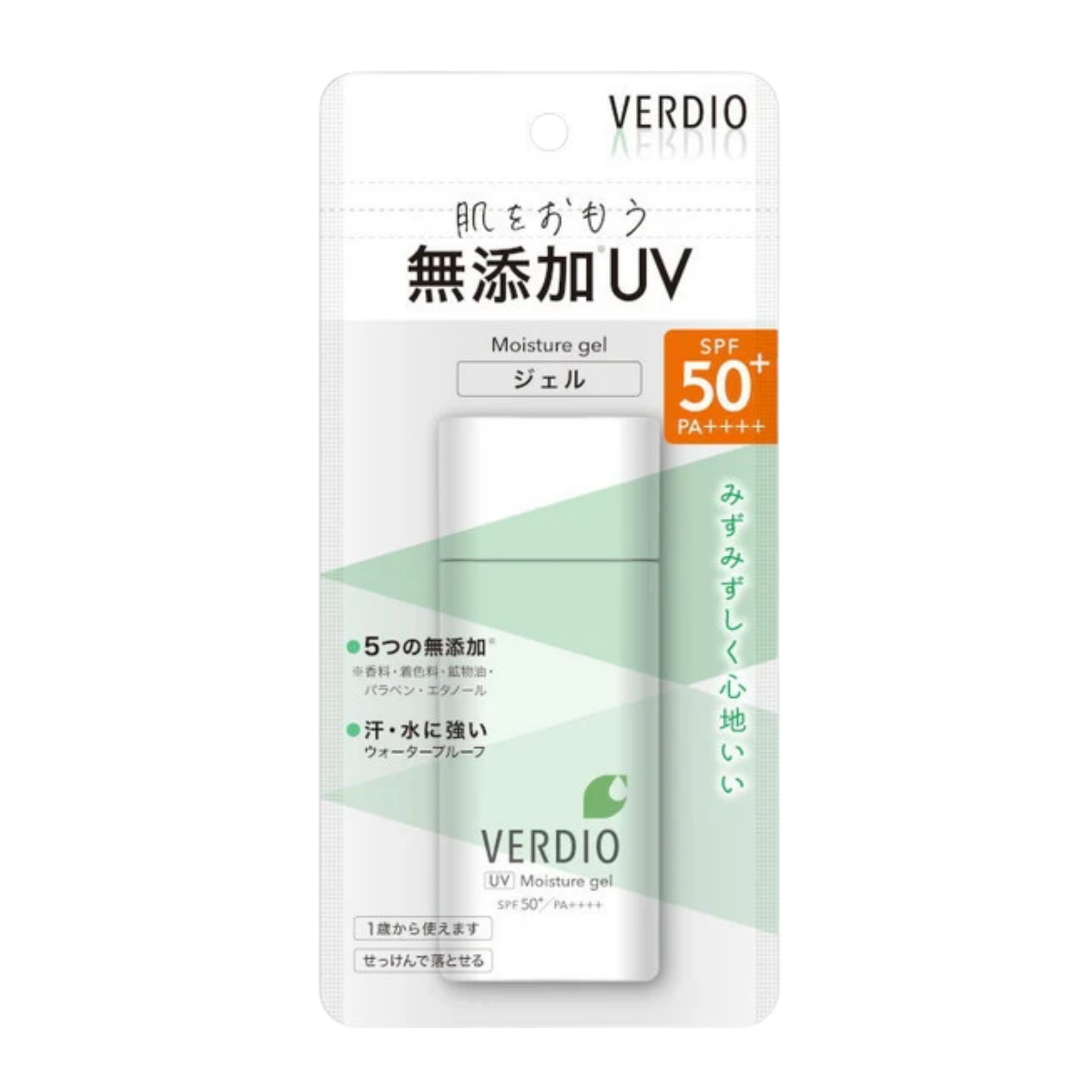 VERDIO UV VERDIO UV