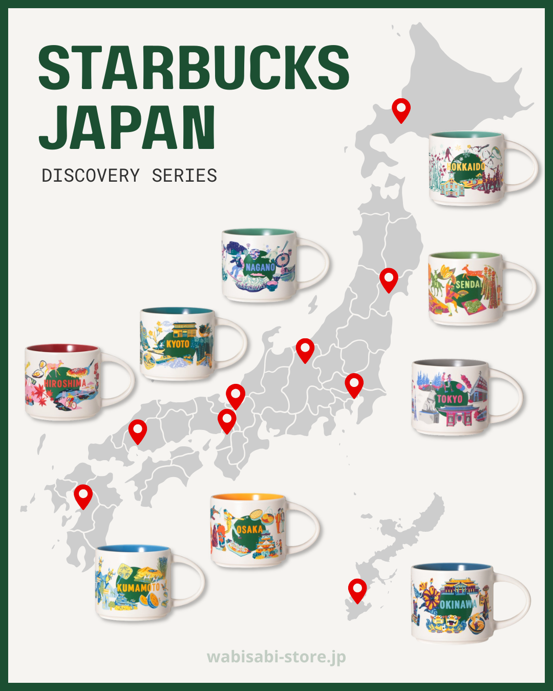 Map of Japan featuring Starbucks Discovery Series regional mugs from across the country Map of Japan featuring Starbucks Discovery Series regional mugs from across the country