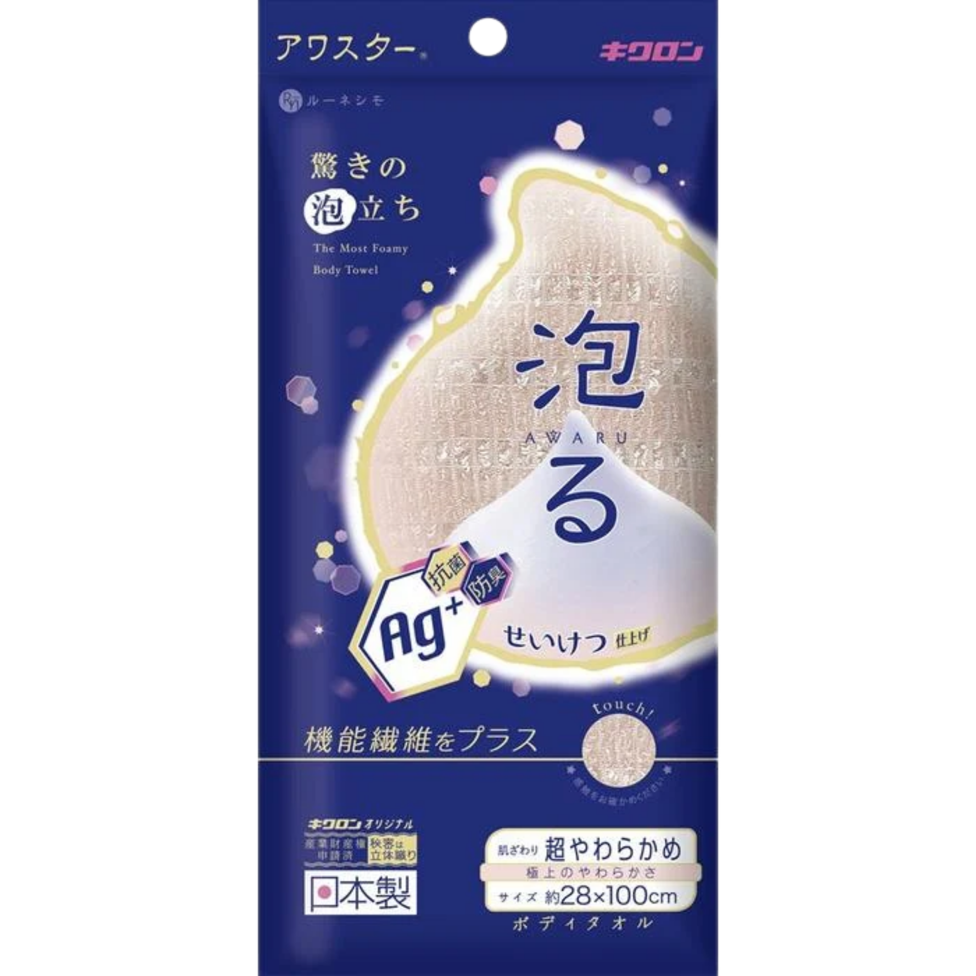 Extra soft japanese foaming towel
